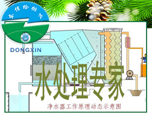 广西城镇一体化净水器